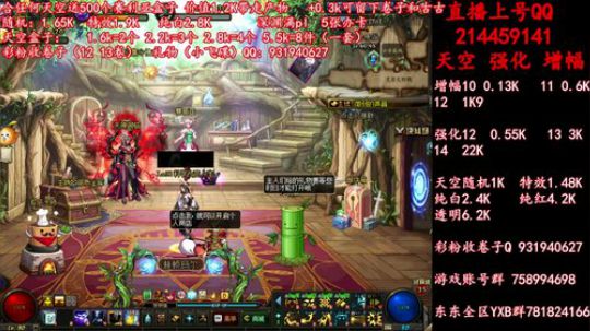 天空强化活动最后一天 2019-06-17 11点场