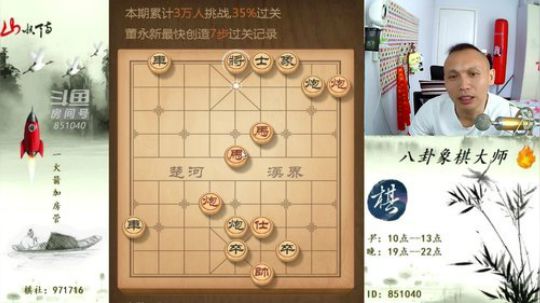 巨人13725发布了一个斗鱼视频2019-06-17