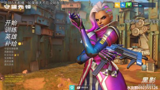 『LoK』先打ow晚点apex 2019-06-16 21点场