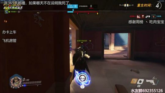 『LoK』先打ow晚点apex 2019-06-16 19点场