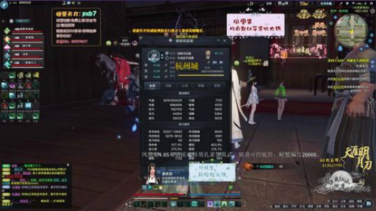 杀你者，龍門金色闪光，飞雷神康少。 2019-06-16 21点场