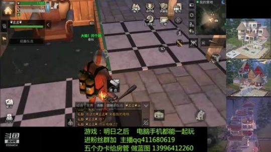 明日之后只要木板和沙发就能白嫖一个电梯！！！！进阶版