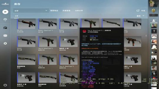 007直播间     Joyin第一视角 2019-06-17 15点场