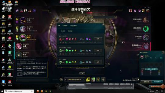 【骚辉】新人主播求关注! 2019-06-17 02点场