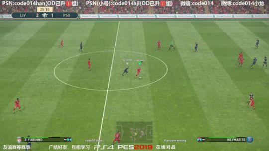 实况足球PS4实况2019pes2019 2019-06-16 21点场