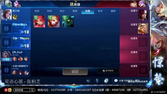 惊蜇：今夜无雪无晴  无悲喜 2019-06-17 00点场