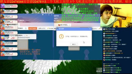 坑货56817发布了一个斗鱼视频2019-06-17