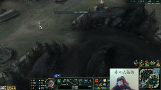 我在斗鱼看东北大鹌鹑直播英雄联盟