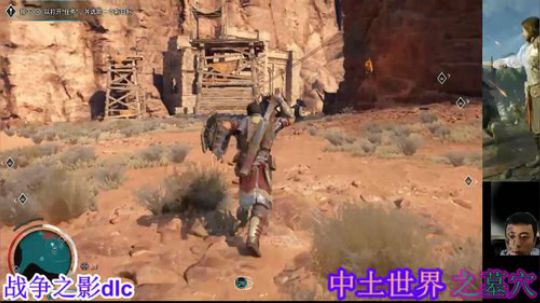 中土世界dlc~死/神 2019-06-16 10点场