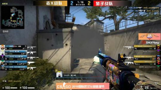 【2019斗鱼直播节】CSGO主播对抗赛上半场