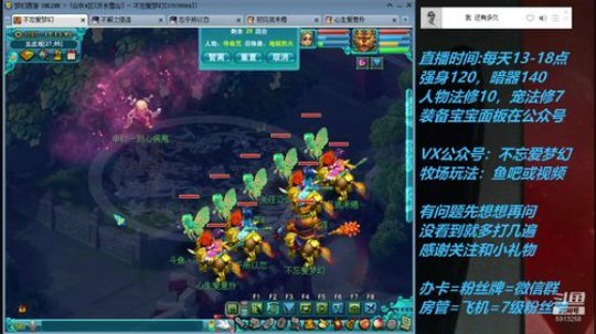 不忘 70从零4女儿第60天 2019-06-17 16点场