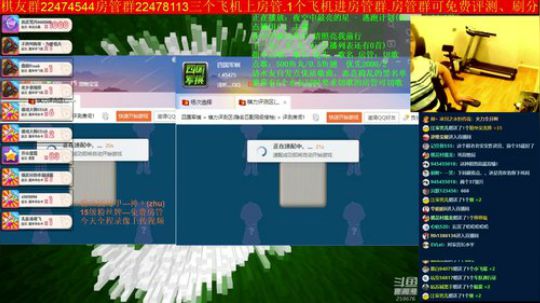坑货56817发布了一个斗鱼视频2019-06-17