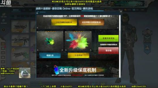 【Yaso】川沙一鸽 2019-06-17 16点场