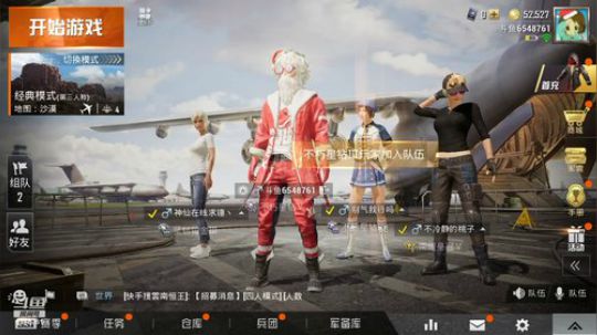 我不要再扯线了的直播间 2019-06-17 10点场