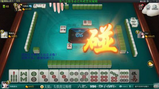 我在斗鱼看靓旭直播欢乐麻将