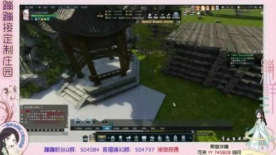 蹦小样：斯内克老板主院 2019-06-08 18点场