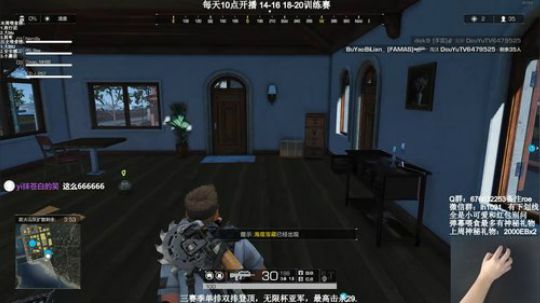 现双排榜一，KD20+别问。 2019-06-14 16点场