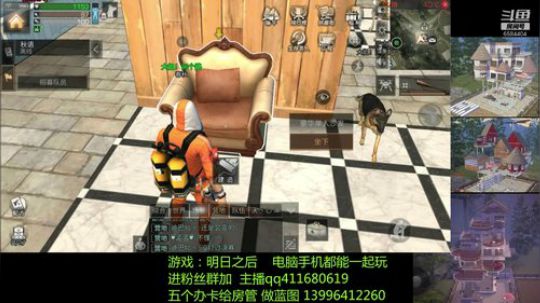 明日之后只要木板和沙发就能白嫖一个电梯！！！！免费电梯教学！