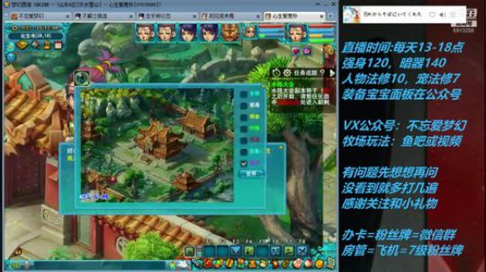 不忘 70从零4女儿第60天 2019-06-17 14点场