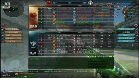 斗鱼主播赛 2019-06-16 19点场