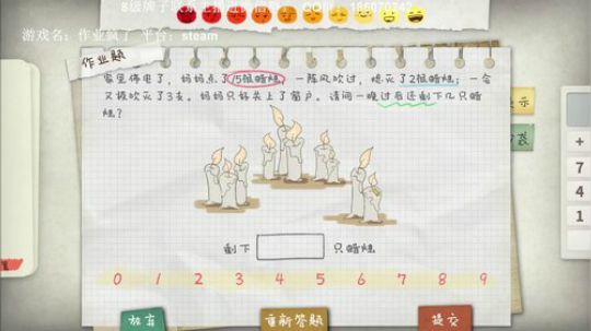 你的数学课代表上线了！ 2019-06-16 19点场