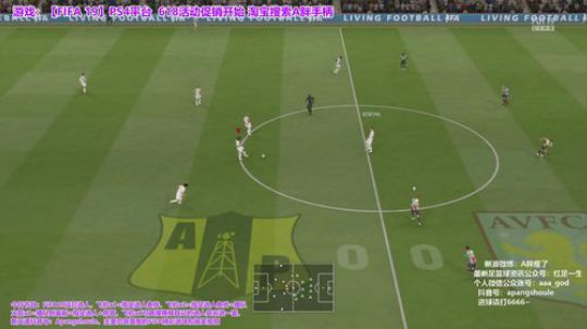 FIFA19真·选人TV！ 2019-06-16 22点场