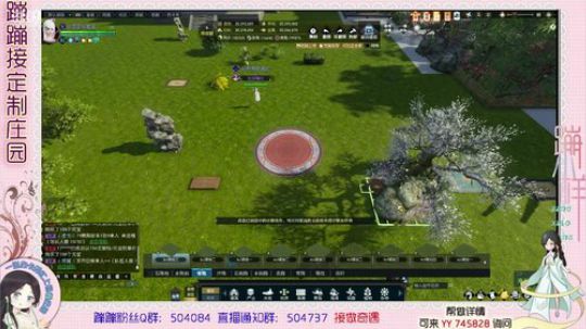 蹦小样：每天15-18点直播 2019-06-13 17点场