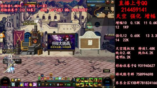 新的一天新的天空 2019-06-18 12点场