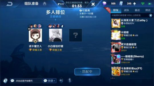 李白上百星92-101星 2019-06-18 16点场