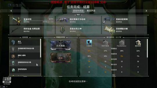 好嗨哟！天天混 2019-06-18 08点场