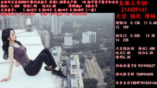 天空强化活动最后一天 2019-06-18 00点场