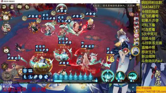 随风：斗技斗技 2019-06-17 11点场