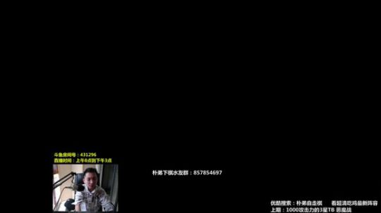 都是sao阵容 2019-06-18 07点场