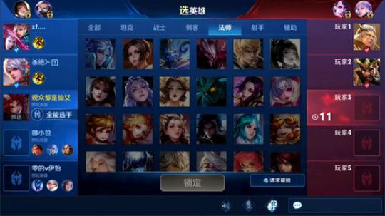 为白立场发布了一个斗鱼视频2019-06-17