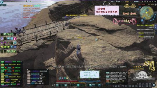 命里八分，莫求一丈。 2019-06-18 00点场