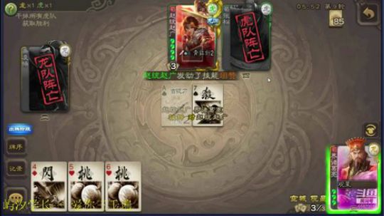 论控场的重要性