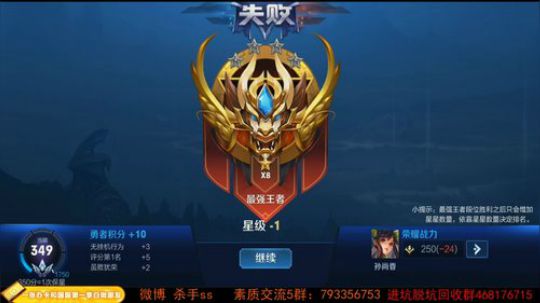 90后游戏天才 未尝一败 2019-06-18 01点场