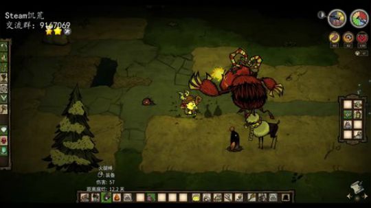 即使是那没有尽头的遥远 2019-06-15 00点场