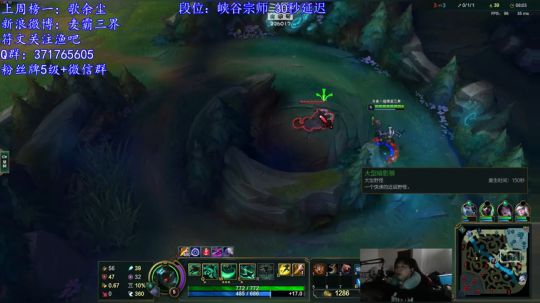 峡谷单排下分之路十分轻松~~~ 2019-06-17 16点场