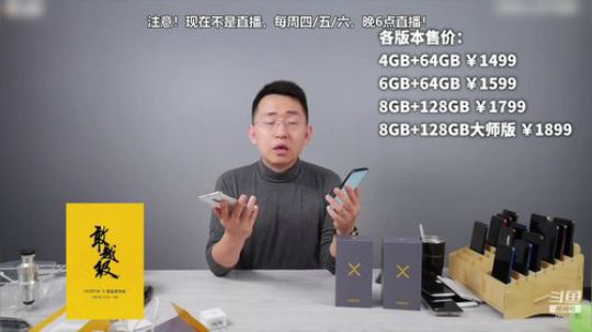 户外遛狗王飞哥发布了一个斗鱼视频2019-06-17