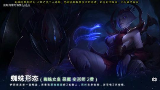 余小C：英雄联盟云顶之弈个人详解 2019-06-18 11点场