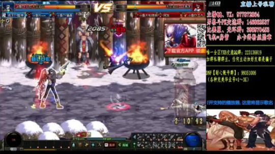 男格斗PK+全职业光环 2019-06-18 04点场