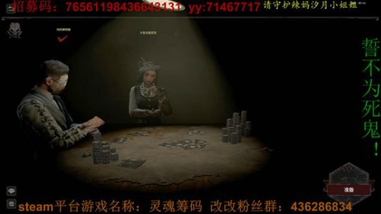 妖魔鬼怪，改改最菜！ 2019-06-17 22点场