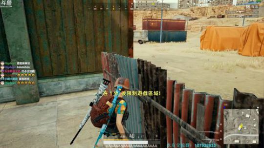 疯子：路人王！ 2019-06-17 23点场