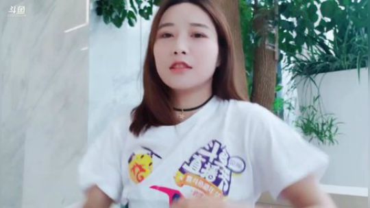 肖淑洁生命中的光和盐发布了一个斗鱼视频2019-06-18