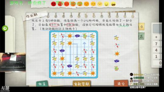 打会，晚上做作业 2019-06-17 19点场
