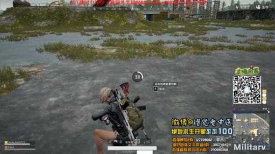 【错觉老中医】双排13杀吃鸡
