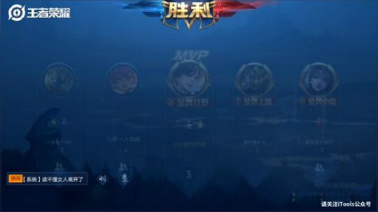 我在斗鱼看白白白白白3直播王者荣耀