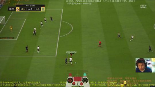 FIFA19征兆模式，3办卡选人 2019-06-18 11点场