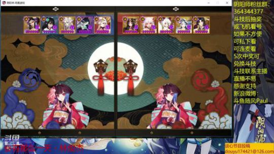 随风：中速斗技 2019-06-17 19点场